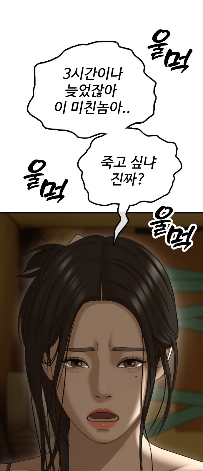 137 페이지