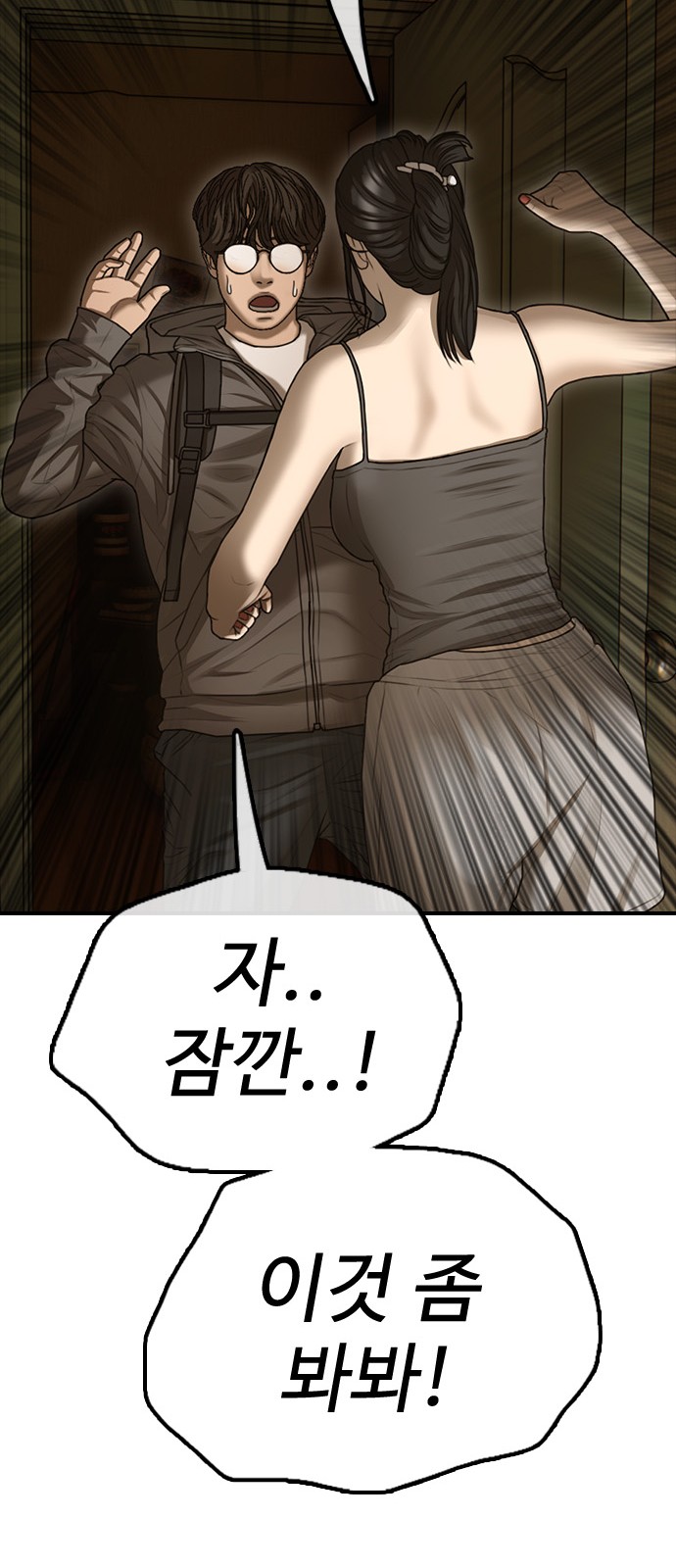 139 페이지