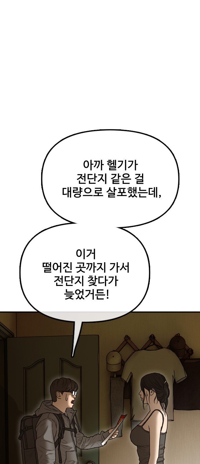 140 페이지