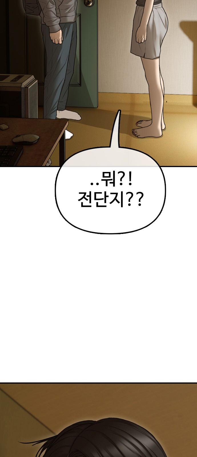 141 페이지