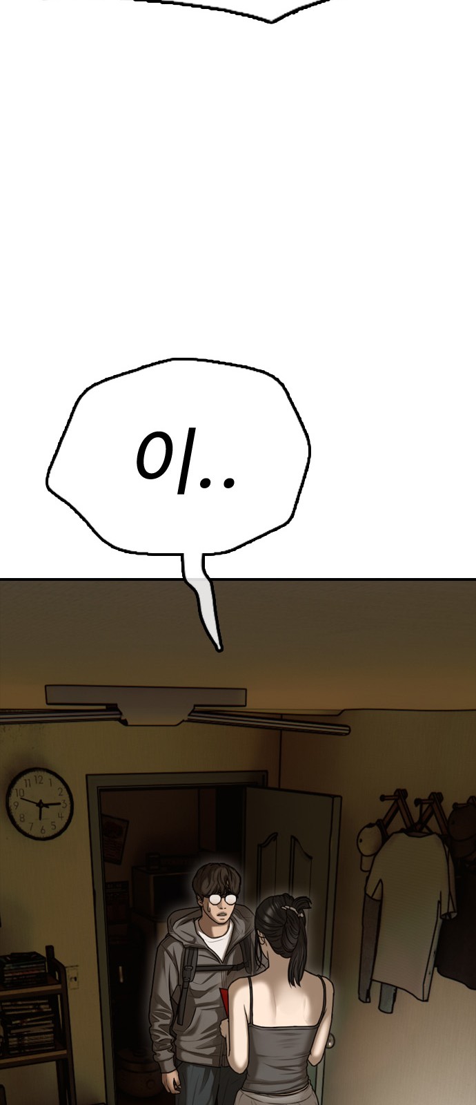 143 페이지