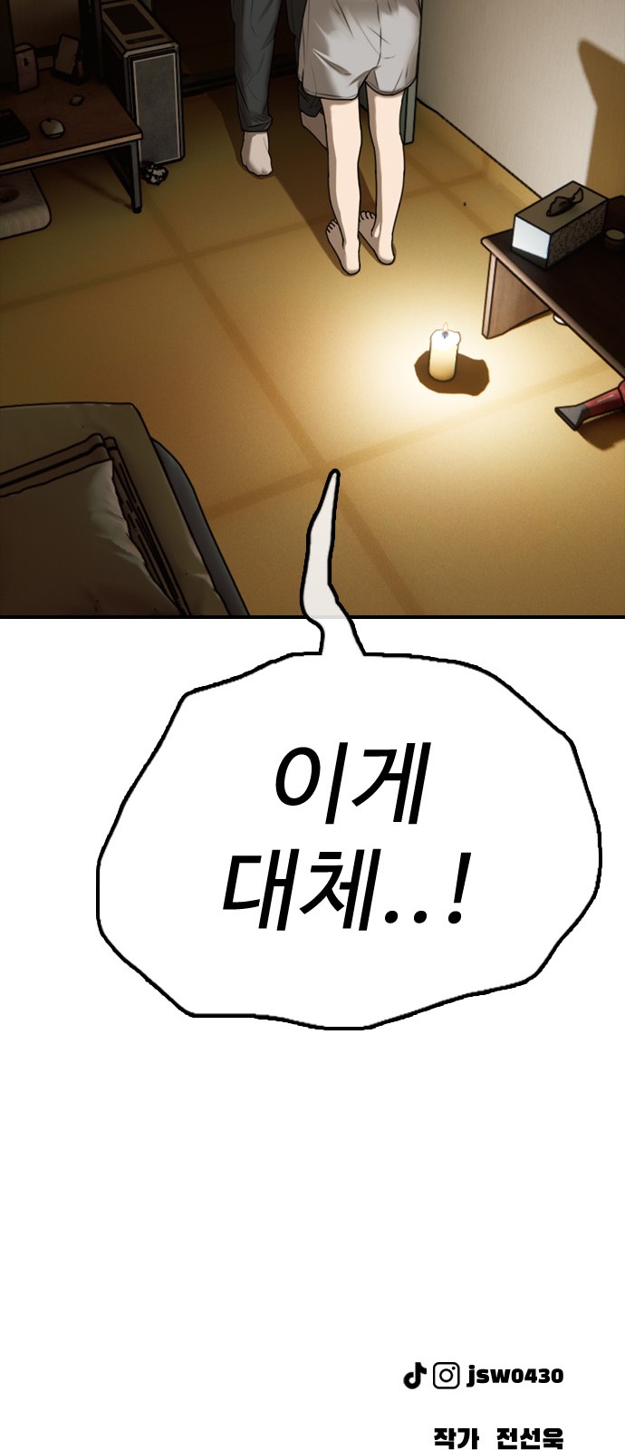 144 페이지