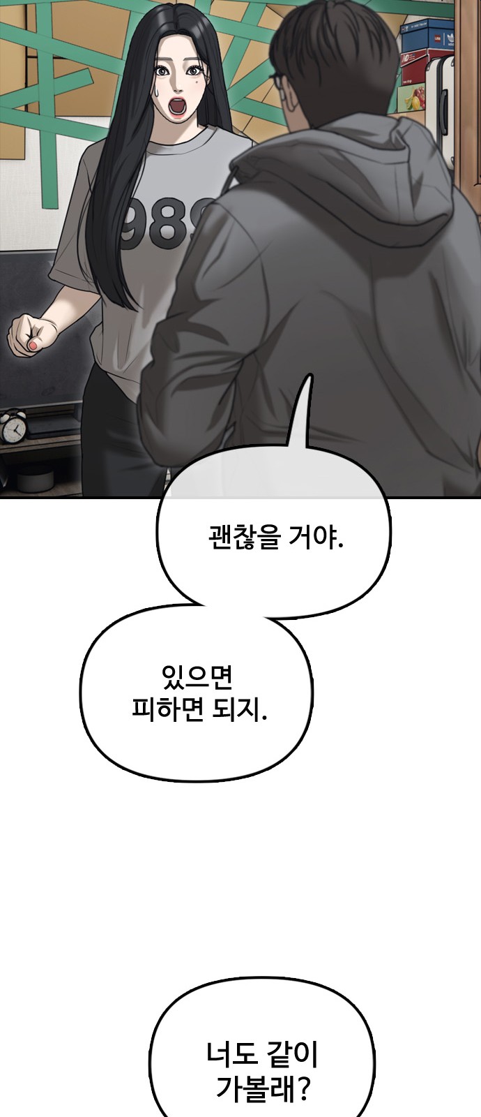 30 페이지