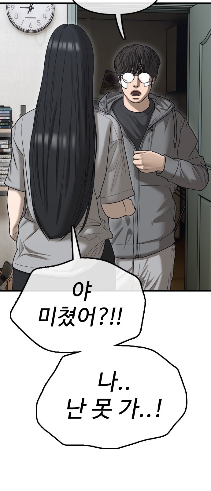 31 페이지