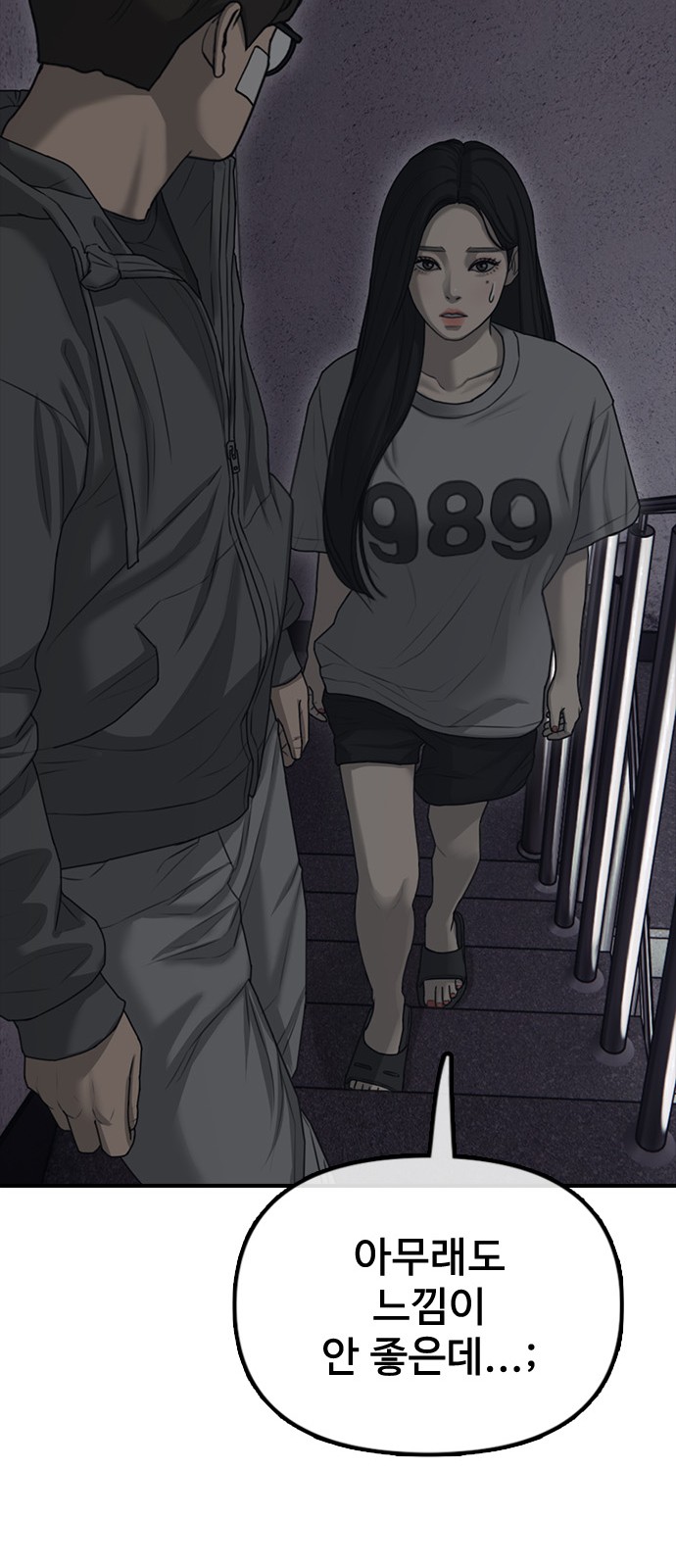 40 페이지