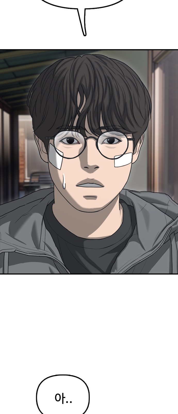51 페이지