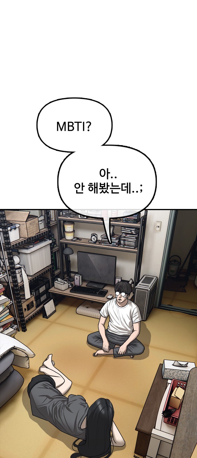58 페이지