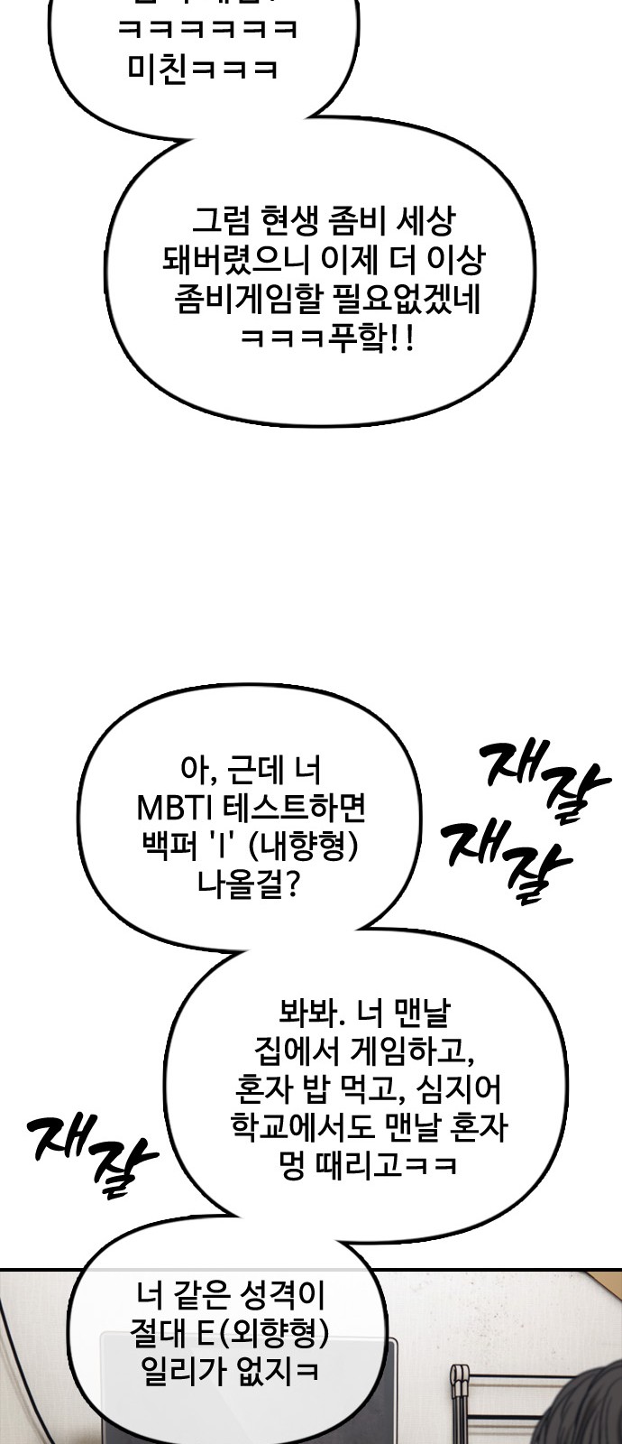 61 페이지