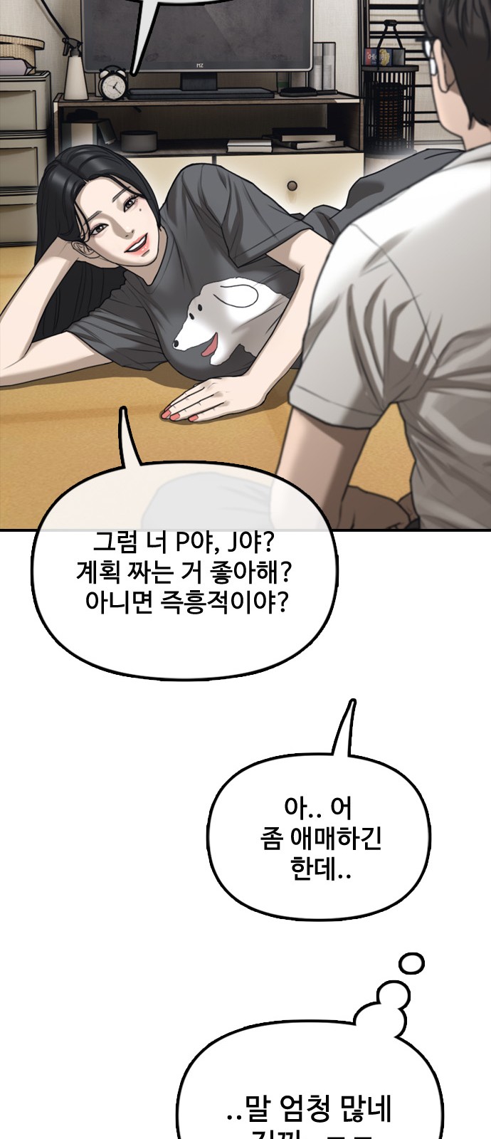 62 페이지