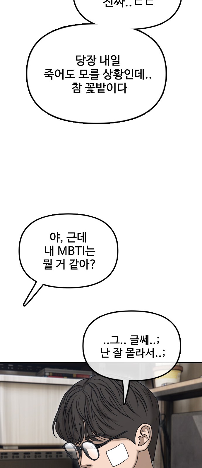 63 페이지
