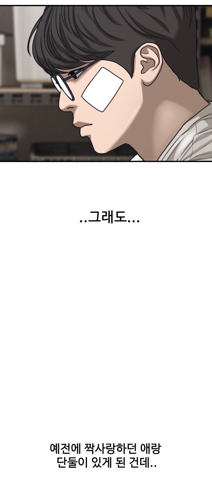 65 페이지