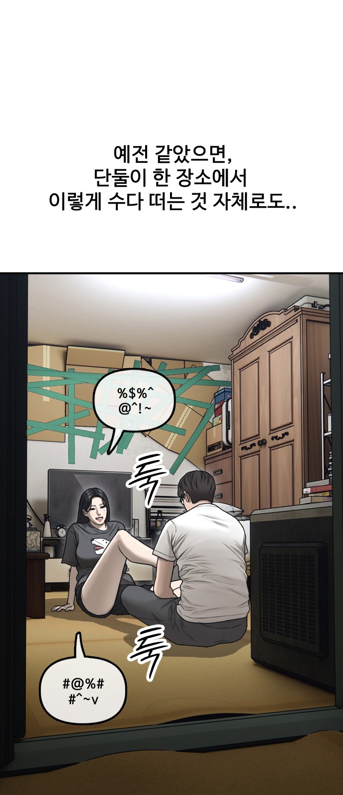 67 페이지