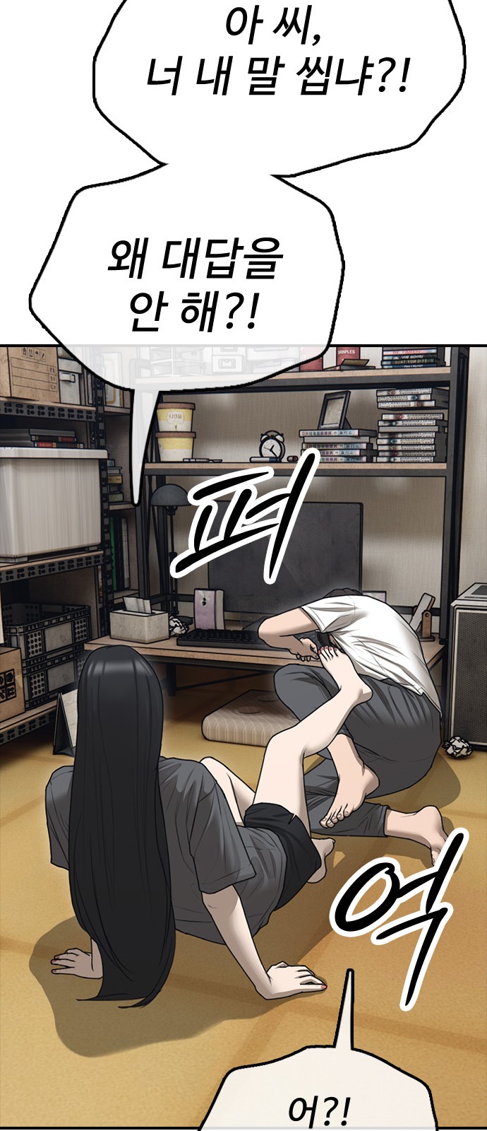 70 페이지