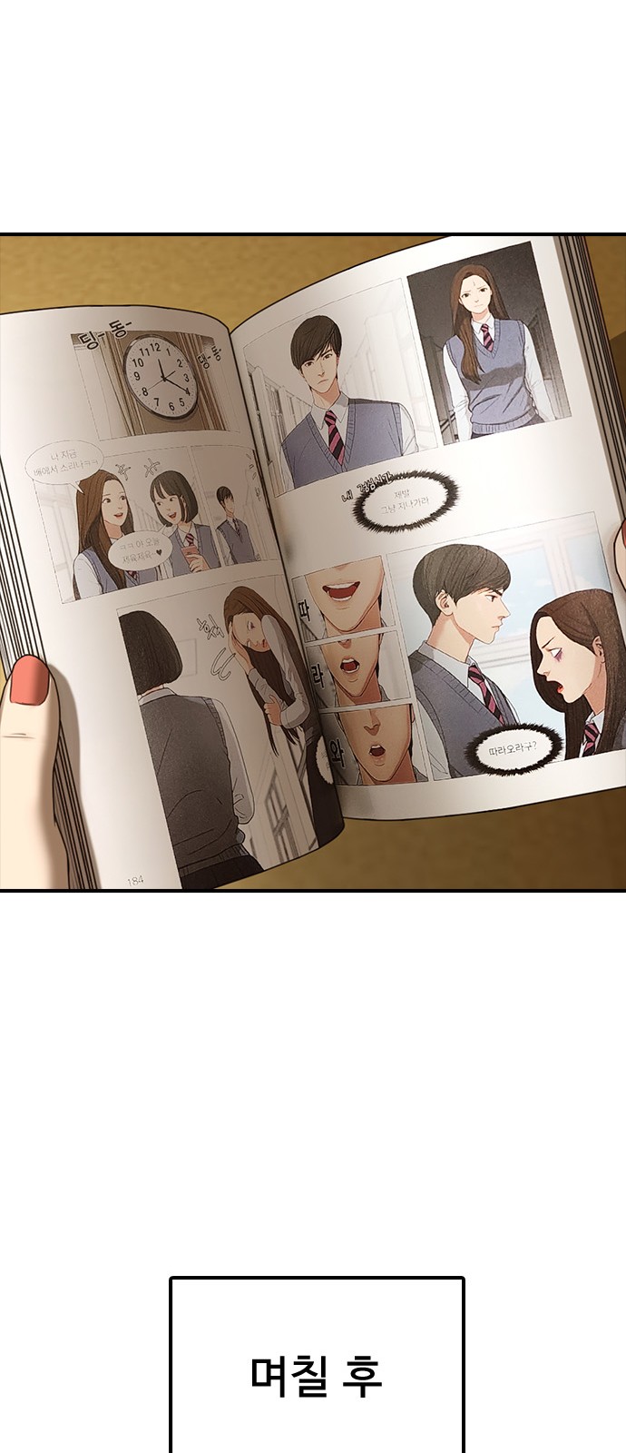 73 페이지