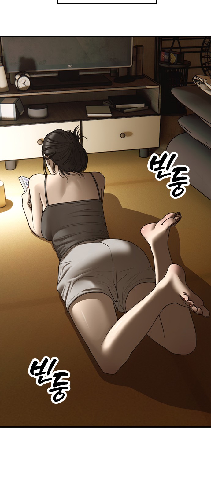 74 페이지