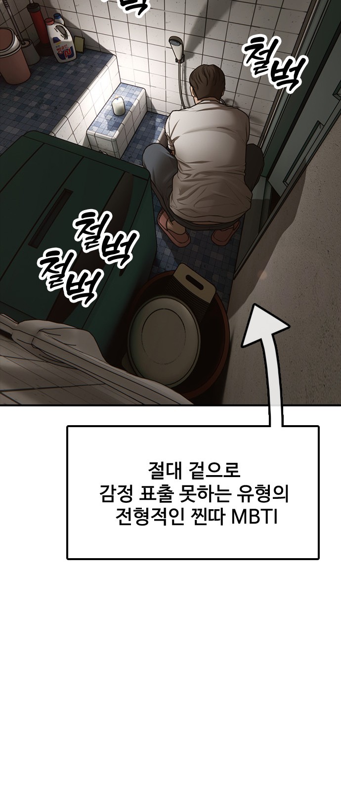 80 페이지