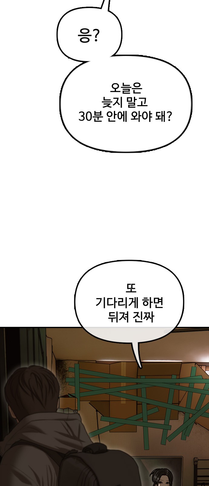 84 페이지