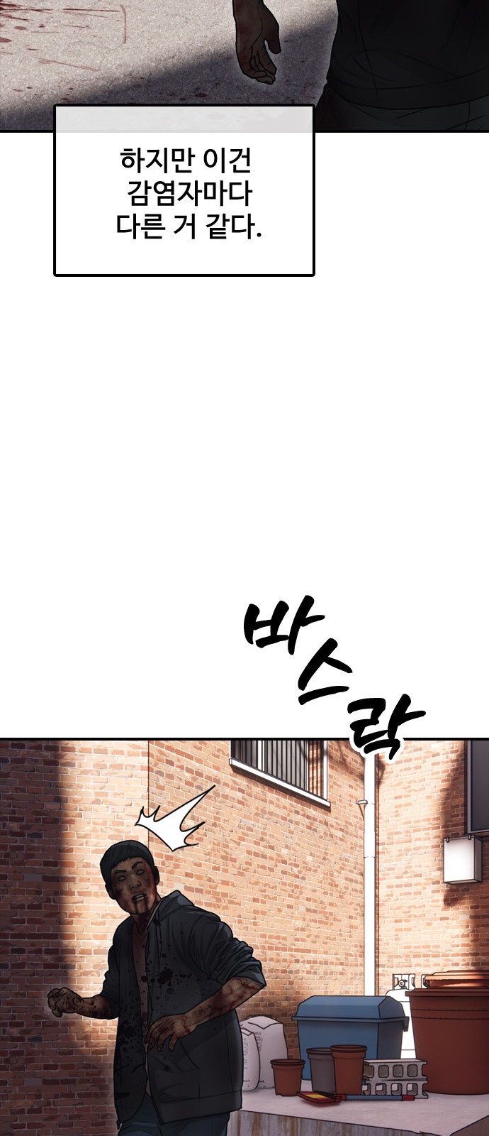 92 페이지