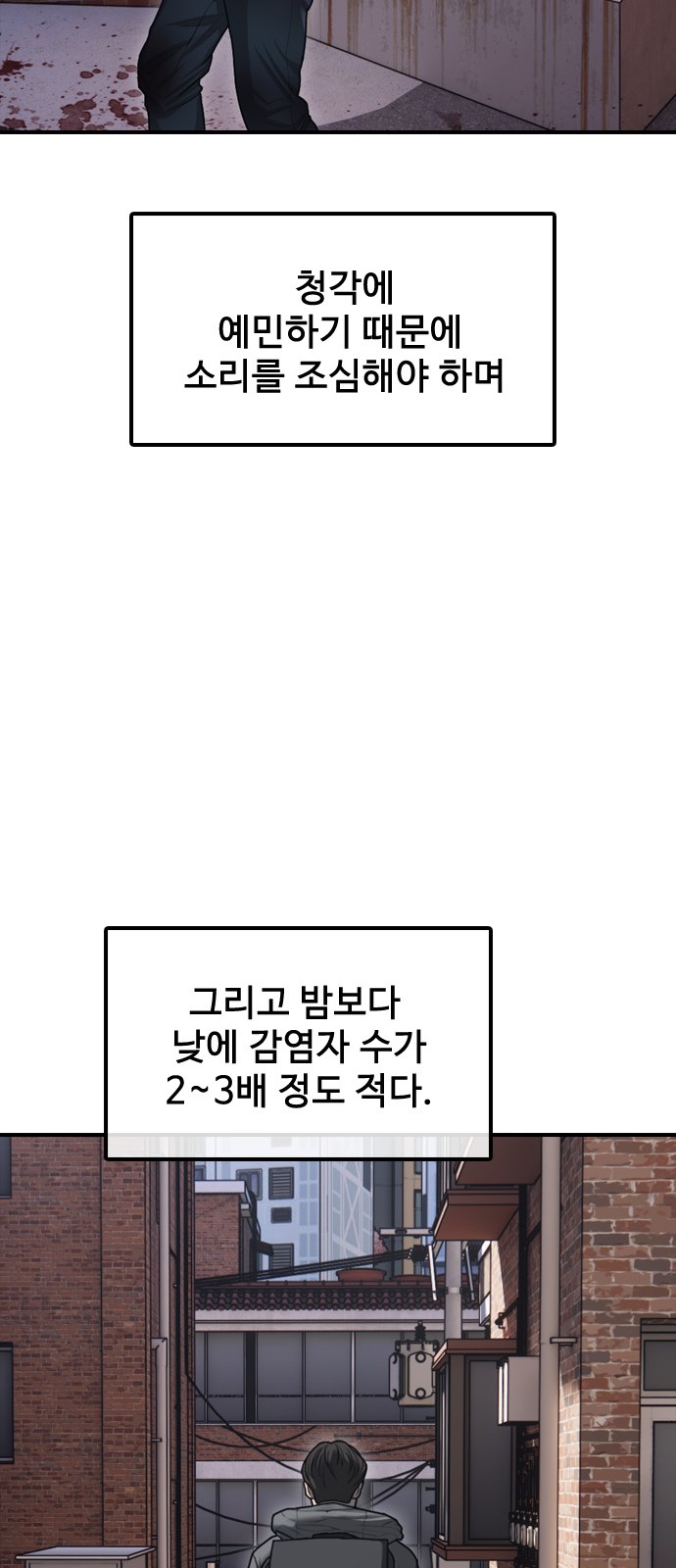 93 페이지