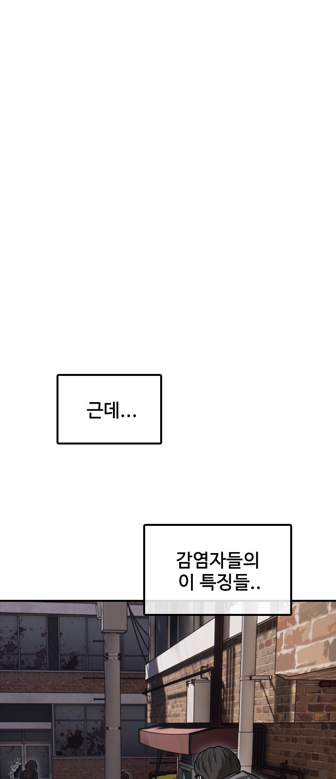 96 페이지