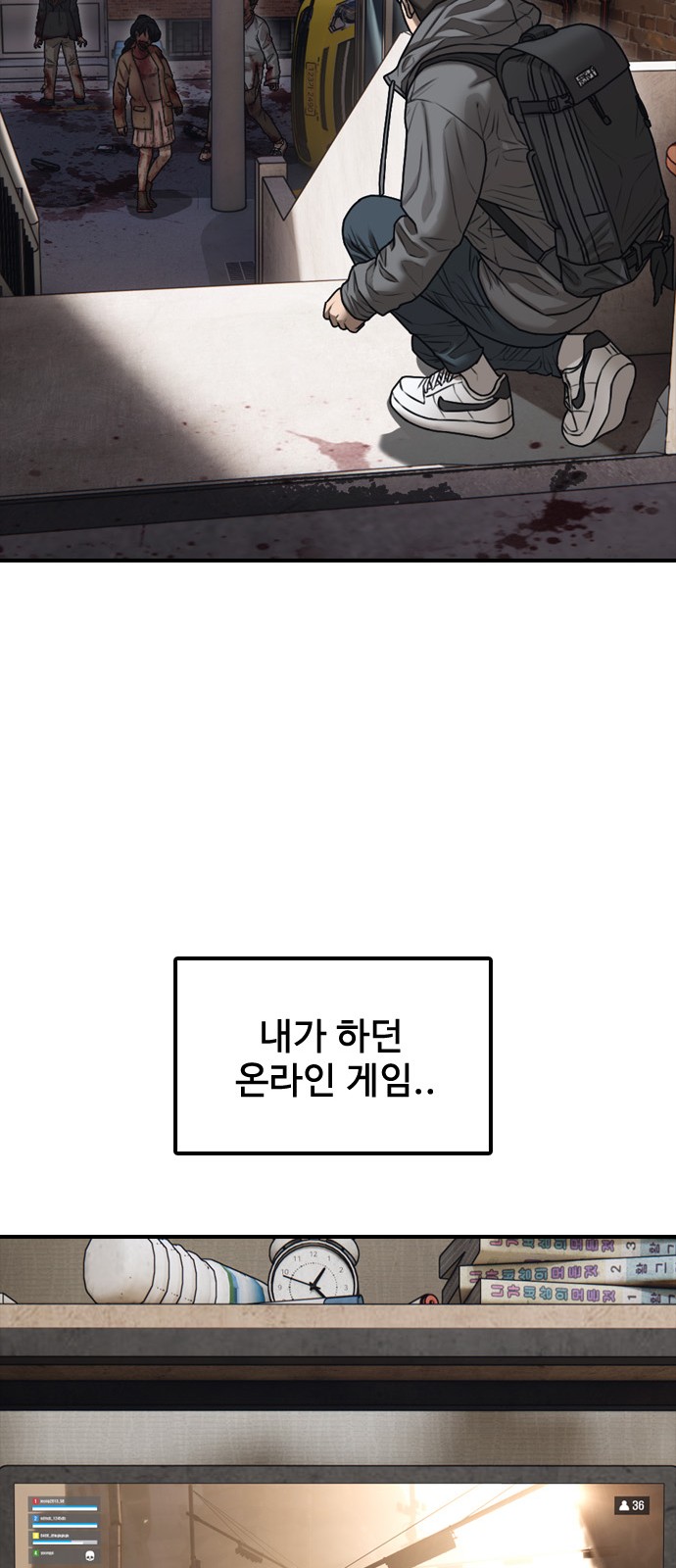 97 페이지