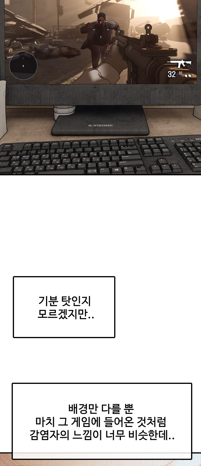 98 페이지