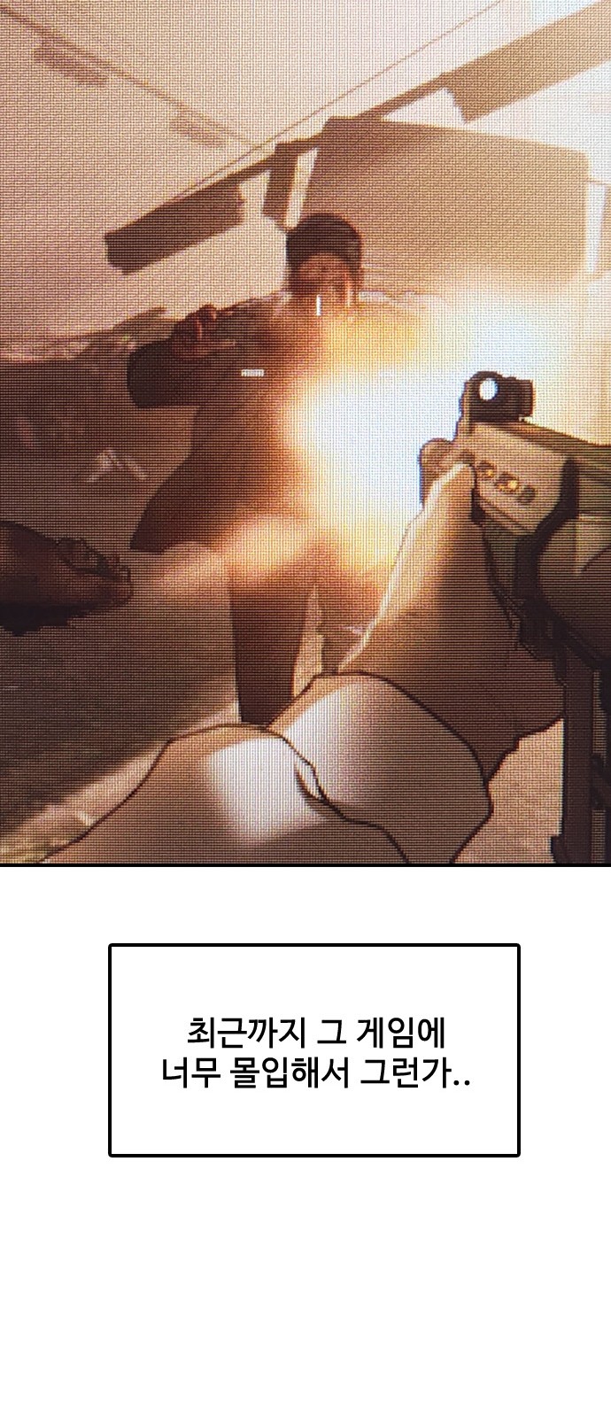 99 페이지
