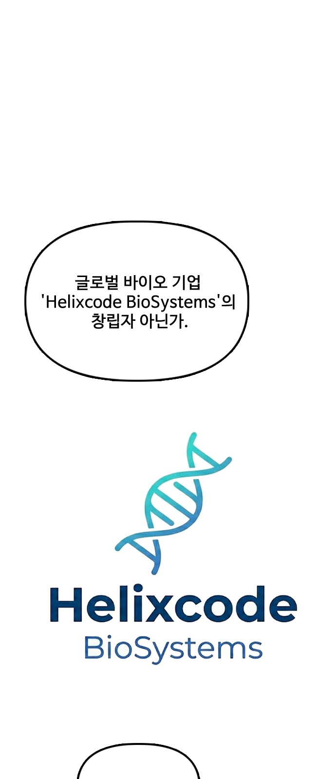 100 페이지