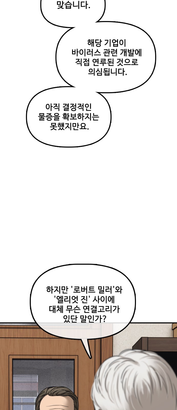 101 페이지
