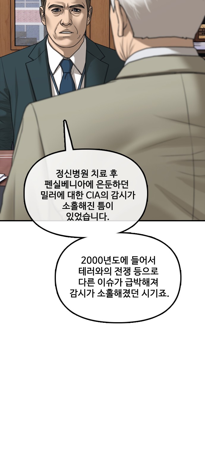 102 페이지