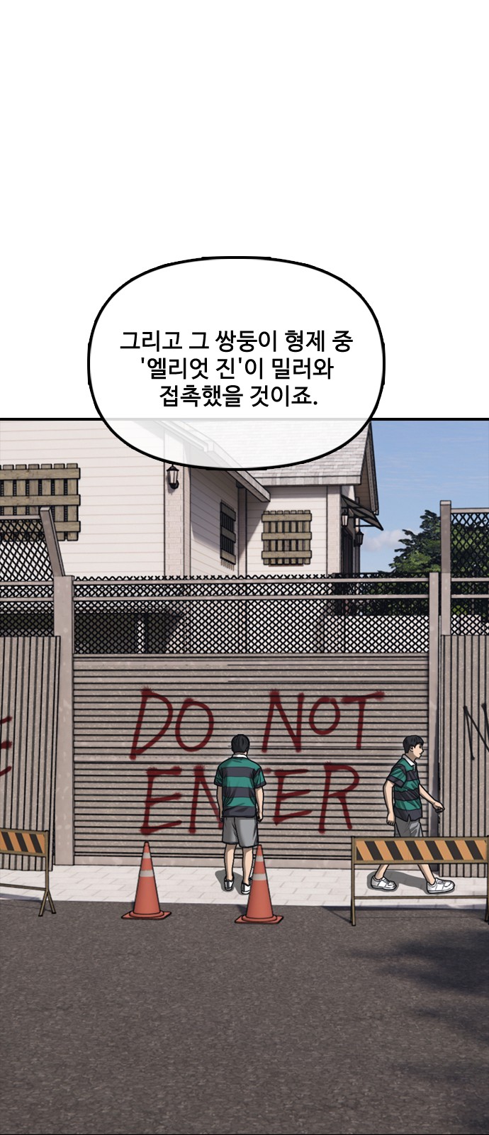 104 페이지