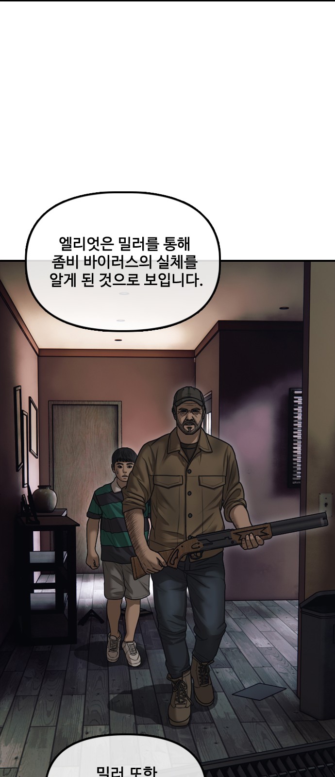 105 페이지