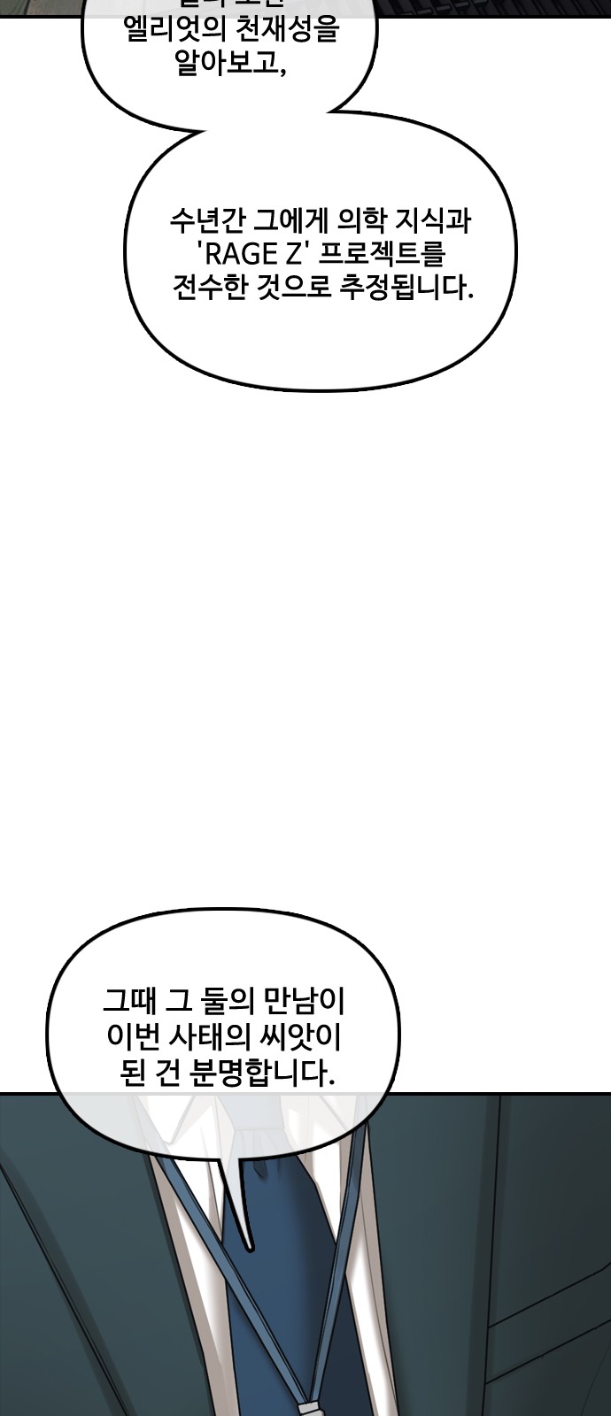 106 페이지