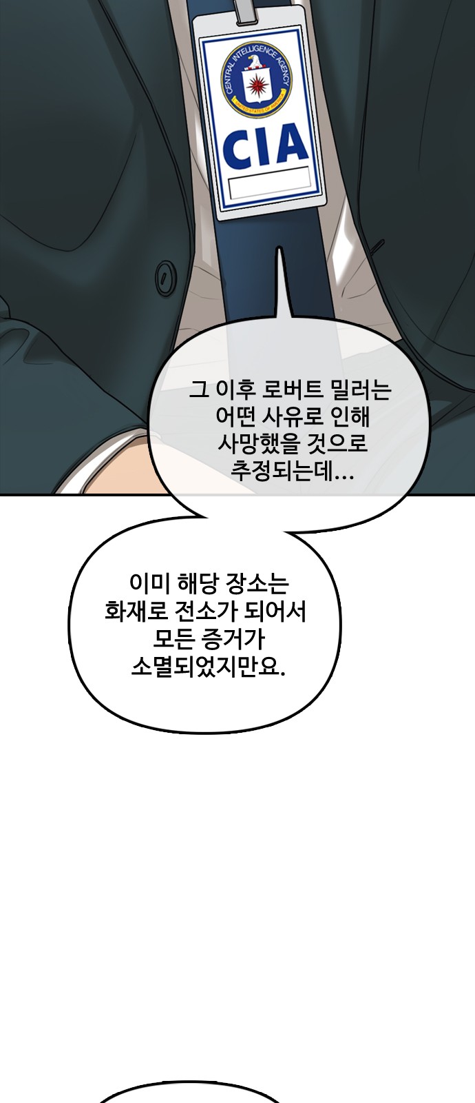 107 페이지