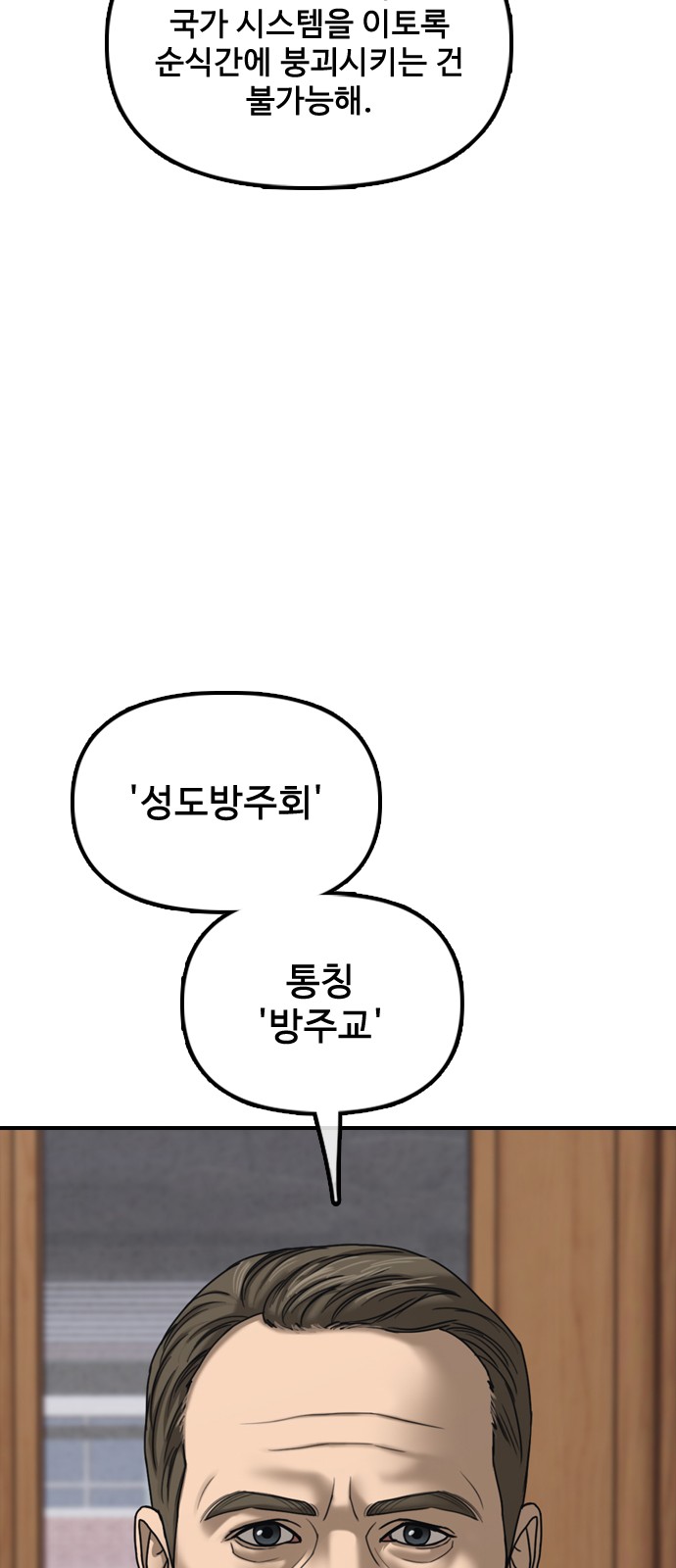 109 페이지