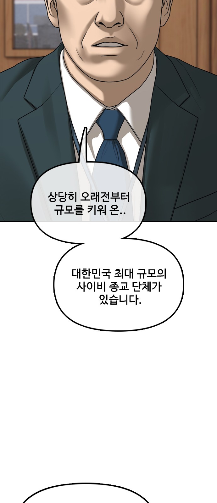 110 페이지