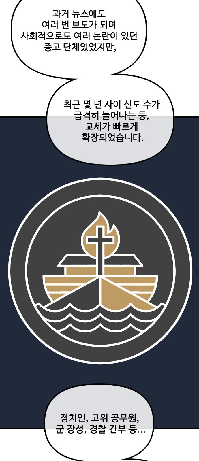111 페이지