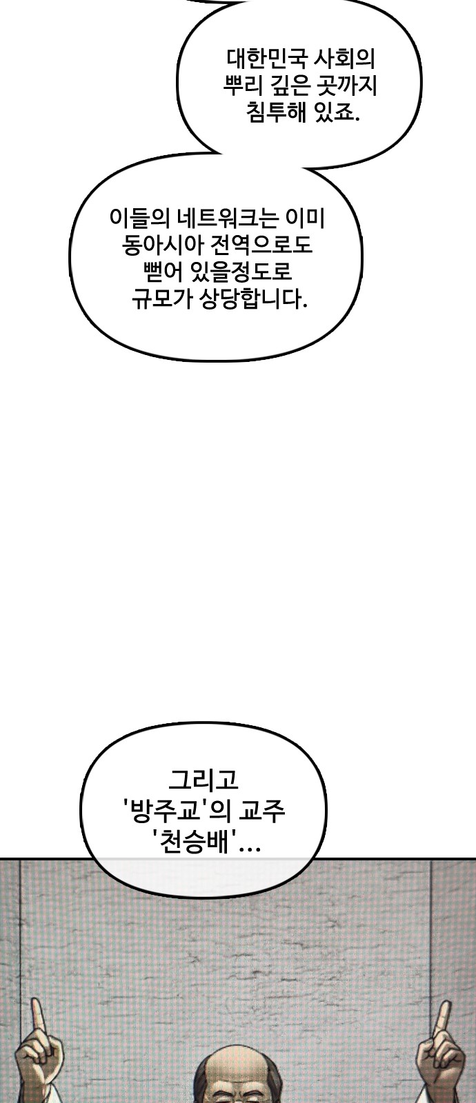 112 페이지
