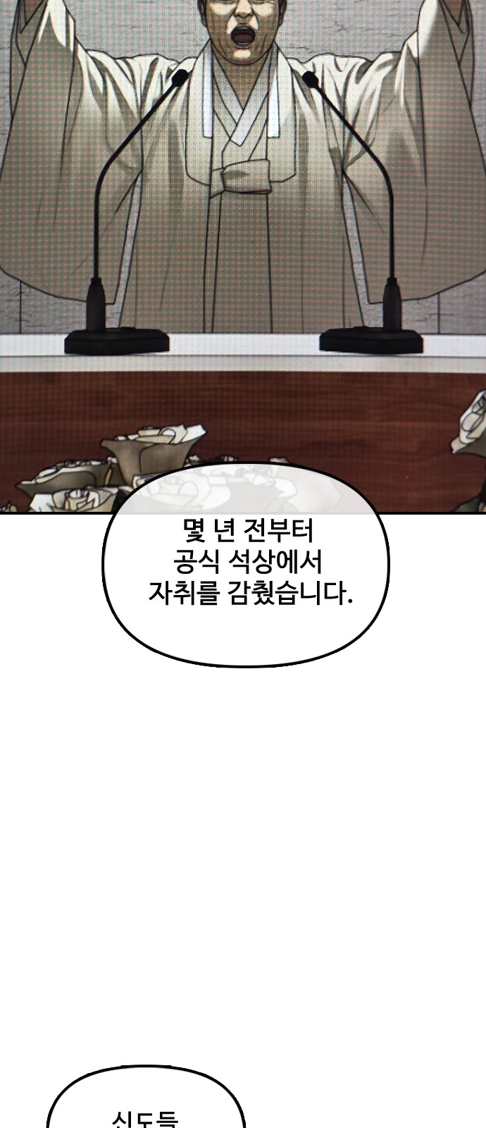 113 페이지