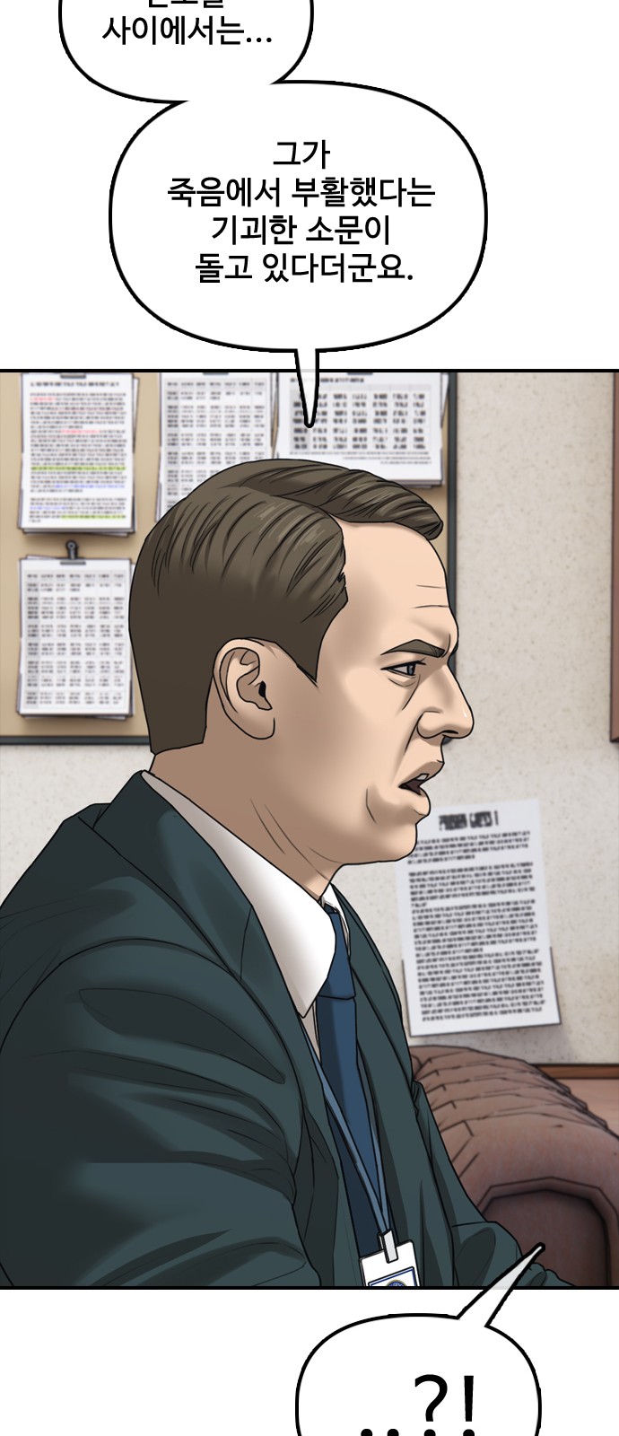 114 페이지