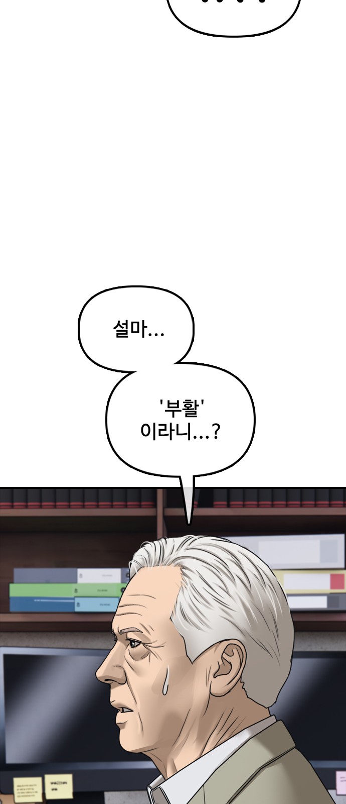 115 페이지
