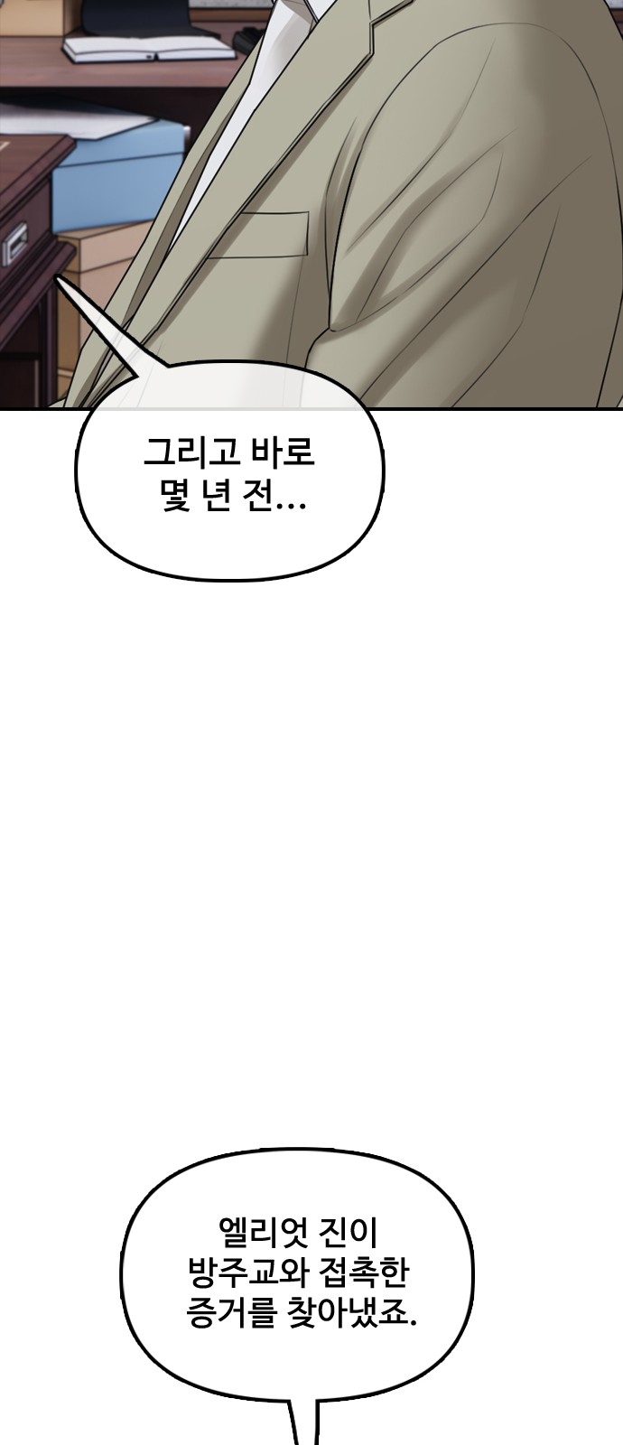116 페이지