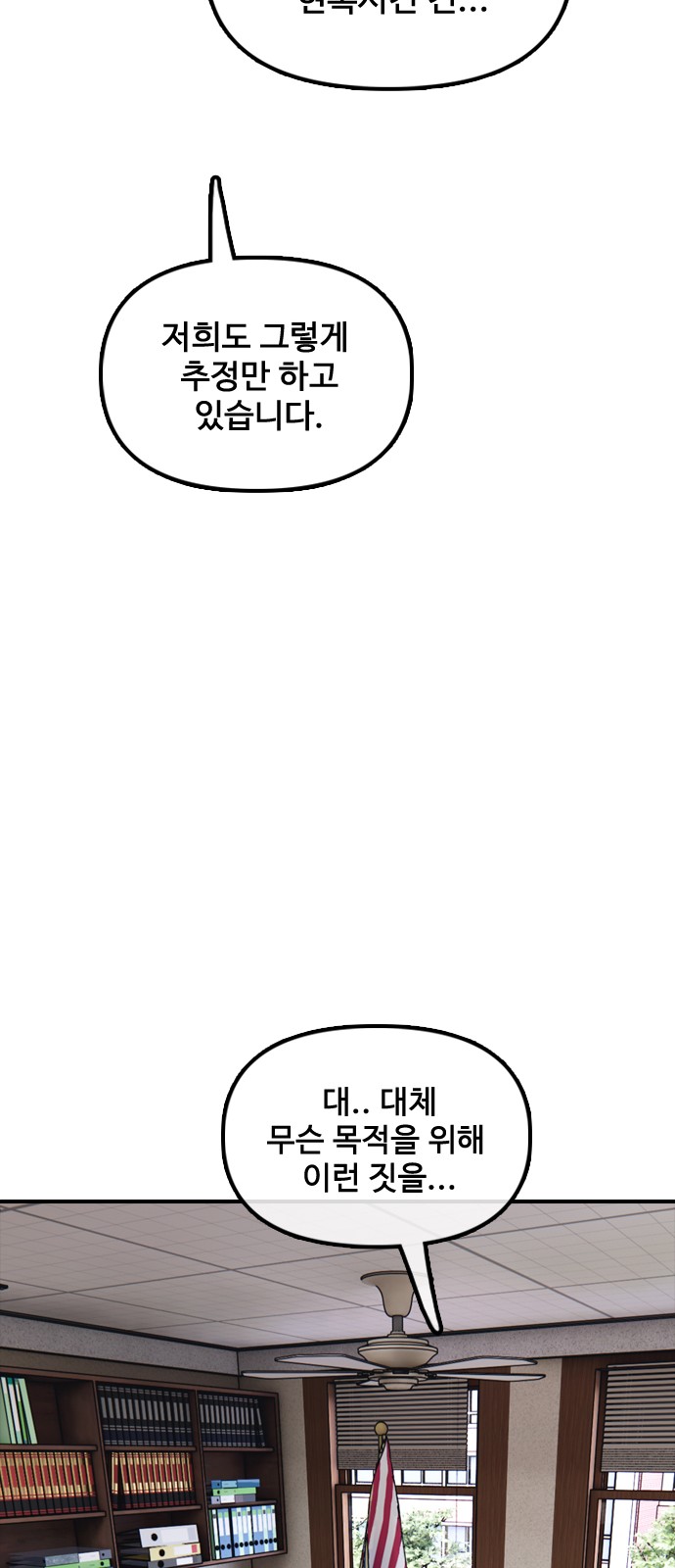 119 페이지