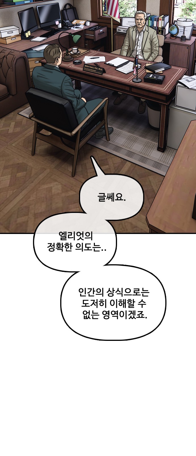 120 페이지
