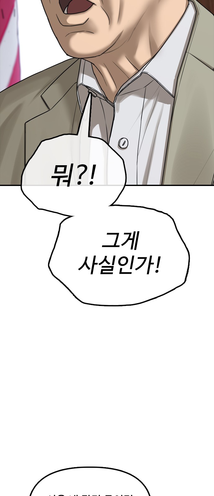 123 페이지