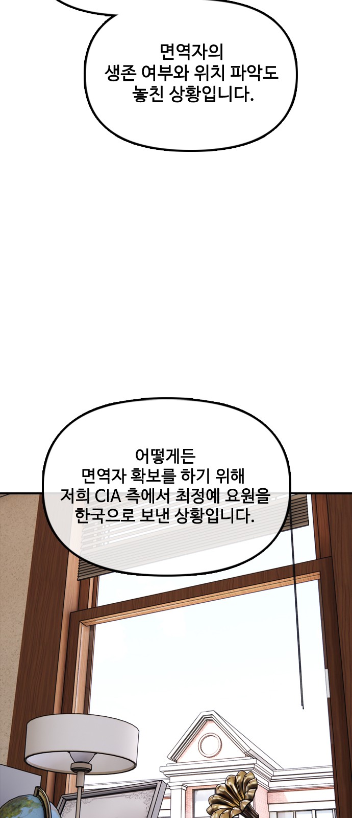 125 페이지