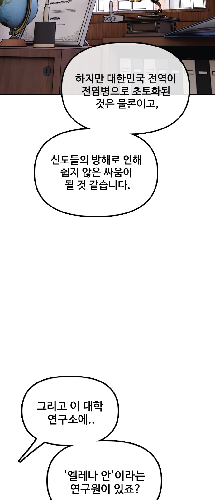 126 페이지