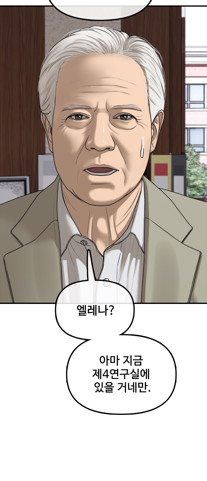 127 페이지