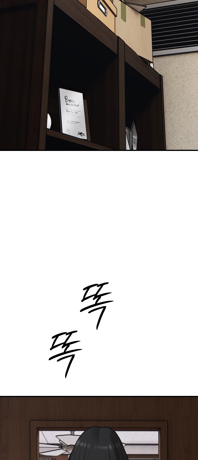130 페이지