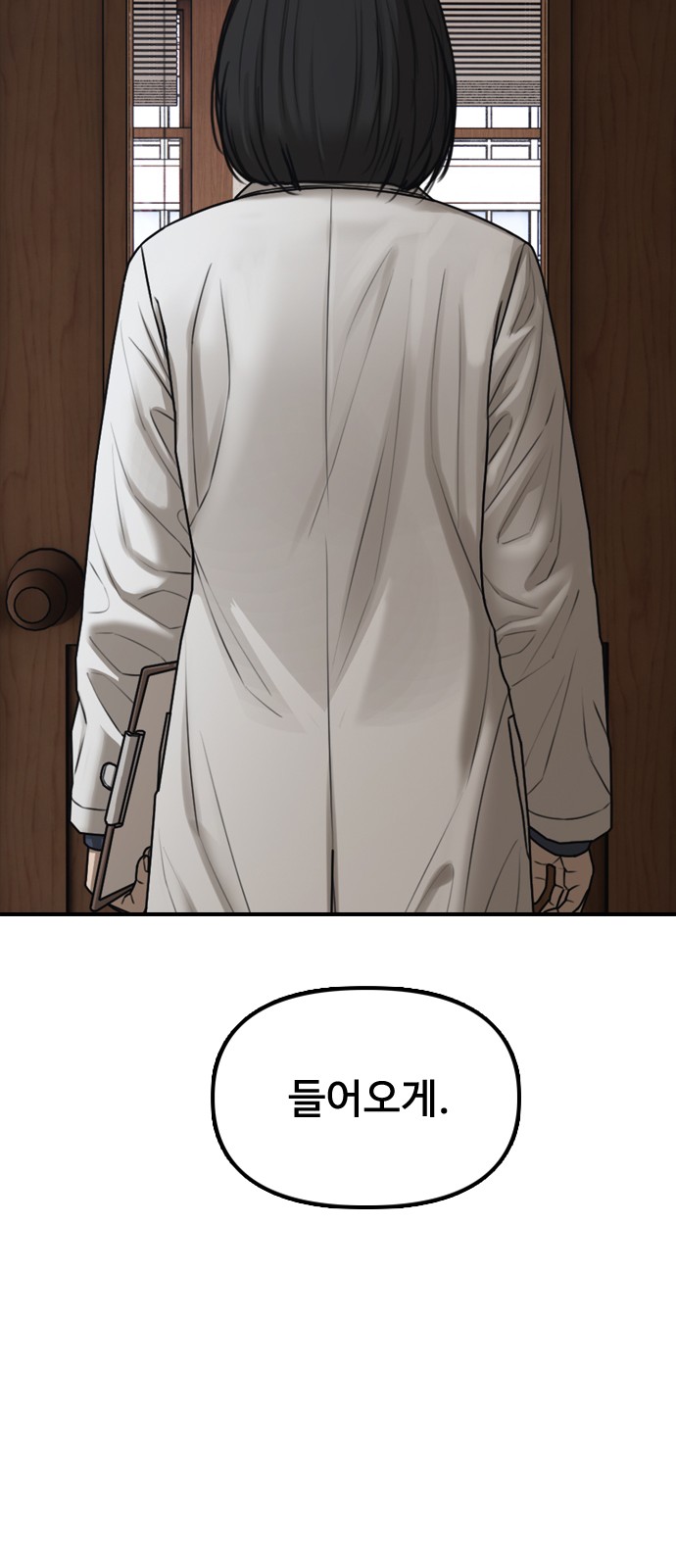 131 페이지